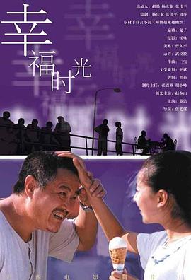 白洁被五个人玩一夜