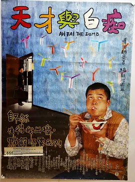 游丝燕尾鳟鱼
