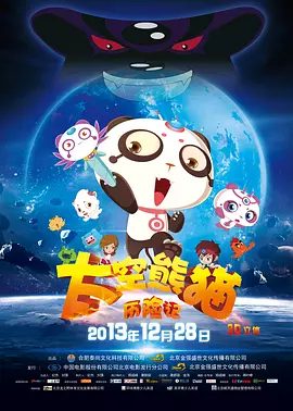 久久国产片
