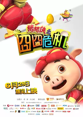 skixix电影在线观看