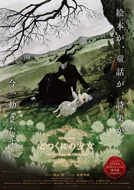 一夜七次狼在线