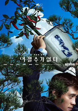 妻子的冷淡