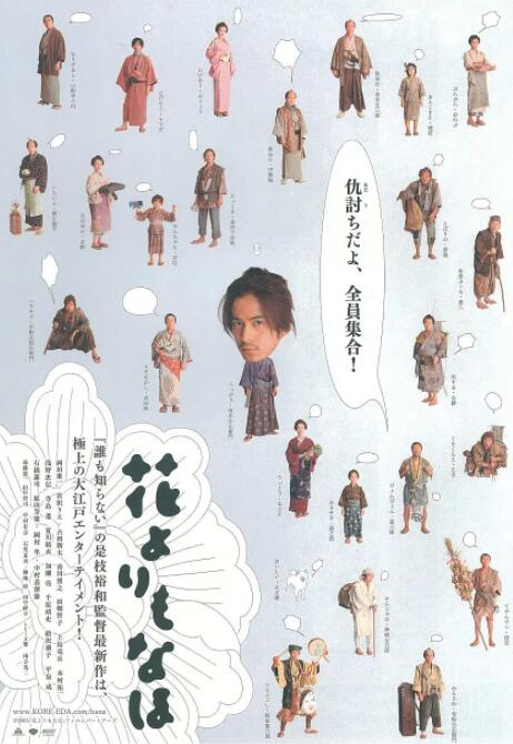 桃乃木香奈电影在线观看