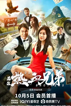 夜场里的大婶