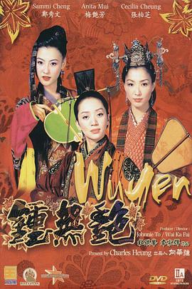 色在线网站免费观看