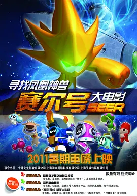 久久午夜精品视频