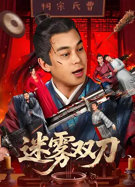 火影博人之后宫无极小说无英语