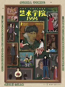 老师的奶子