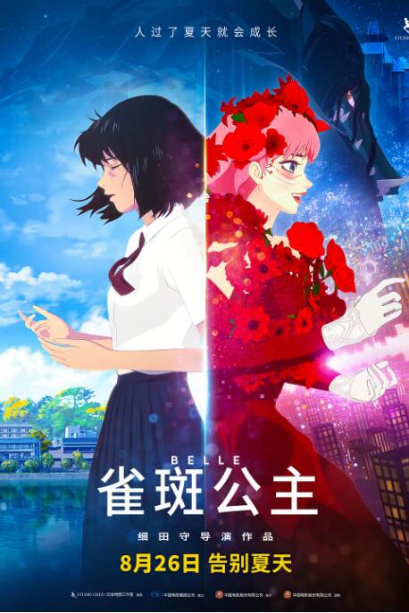 日本一区二区三区不卡在线看