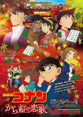 精品日韩欧美一区二区三区在线播放