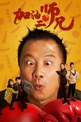对欲望毫无抵抗