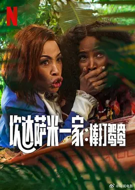欧洲一区视频