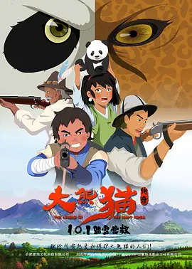 欧美成人永久免费app