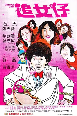 敦伦目邻2