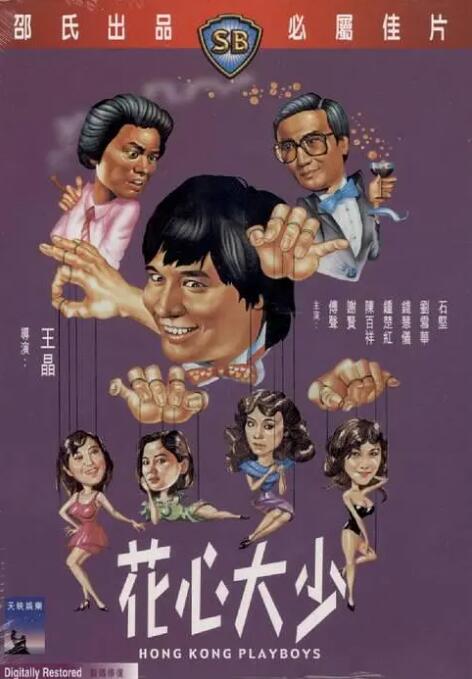 亚洲日韩视频