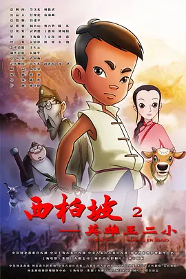 嫂子的特快感