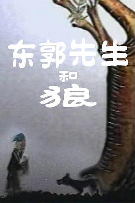亚洲欧美卡通成人制服动漫