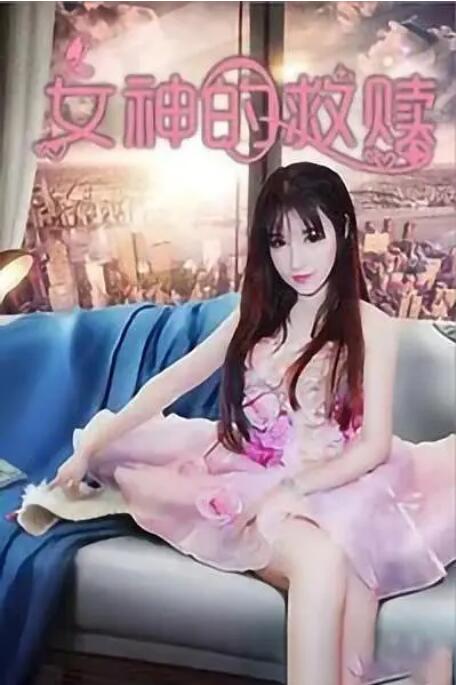 结婚的前丈夫