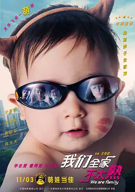 上司的的漂亮姐姐