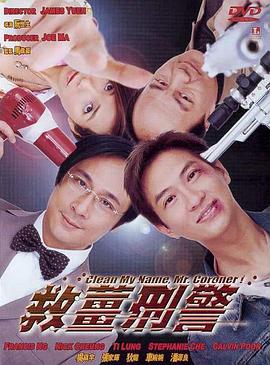 玫瑰旅馆3:援交告白