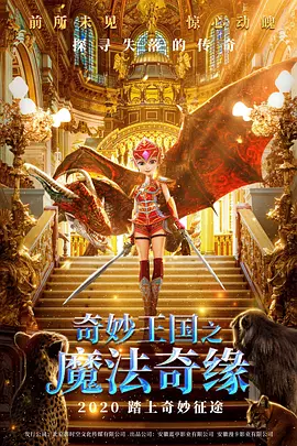 国产高清专区