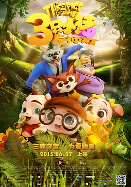 六月婷婷综合