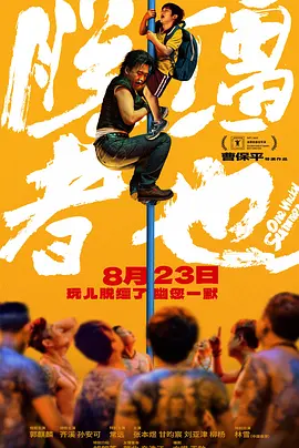 国产午夜毛片一区二区三区