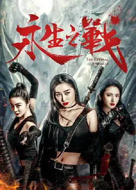 久久综合丁香激情久久