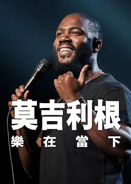 午夜电影福利