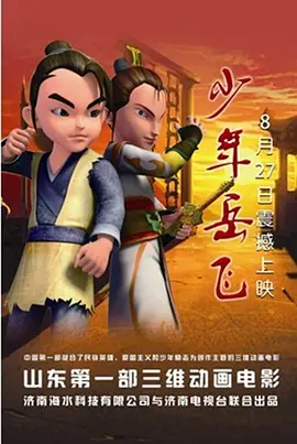 我的性爱日记2