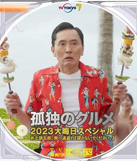 91精品久久香蕉国产线看观看