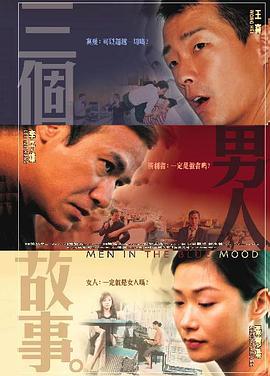 男生插女生的逼