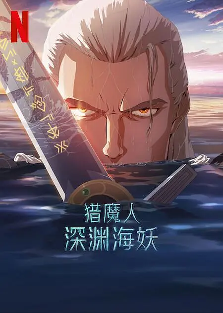 亚洲国产欧美一区二区欧美