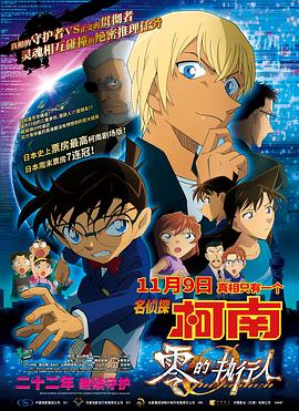 国内精品国产三级国产在线专