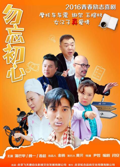 色多多成人