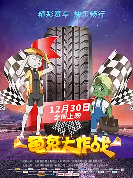 合租屋交换做爰
