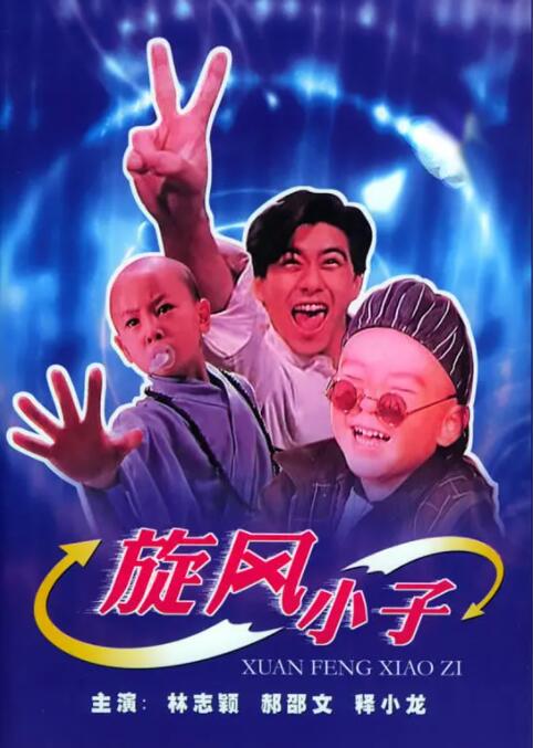精品国产影院