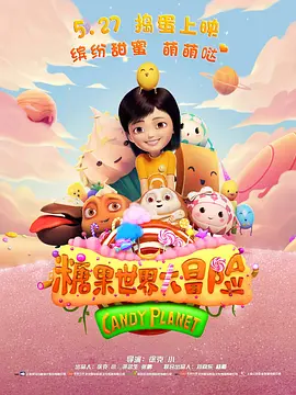 偷渡而来的美女