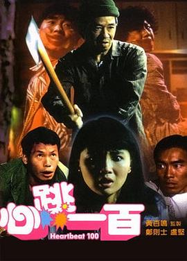 裸体表演
