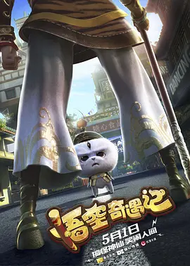 五月婷丁香
