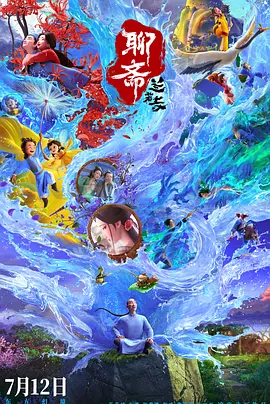 美女女仆掀开给人吃
