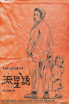 青青操免费在线观看
