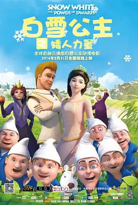 妻子的101婚姻2020