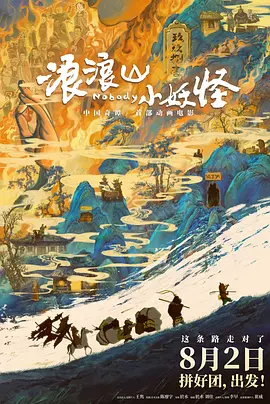 嗮女