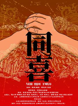 久久综合五月婷婷