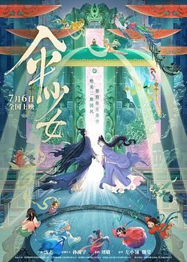 姐姐的情敌3