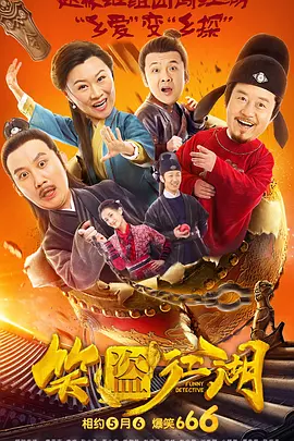 萝莉被c