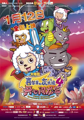 爱爱五月天