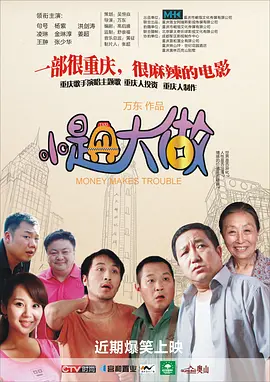 美女叫床声