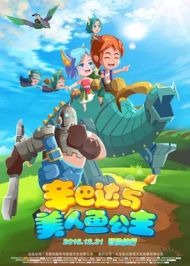 骚虎视频在线